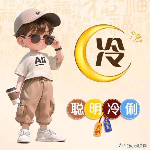吹吹晚风看海