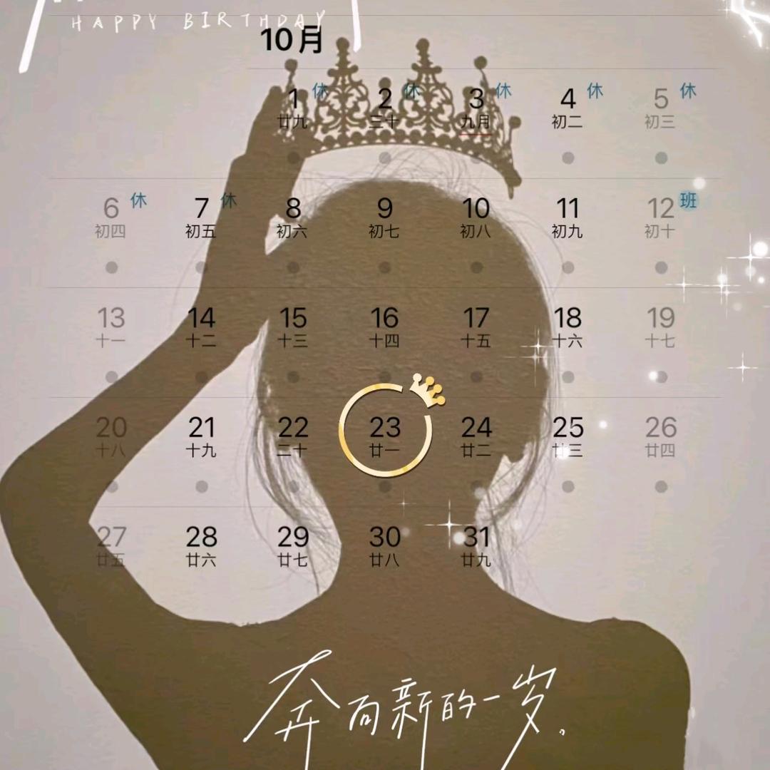 仙女的剧库