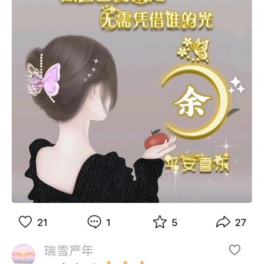 💫微笑🌙向前💞