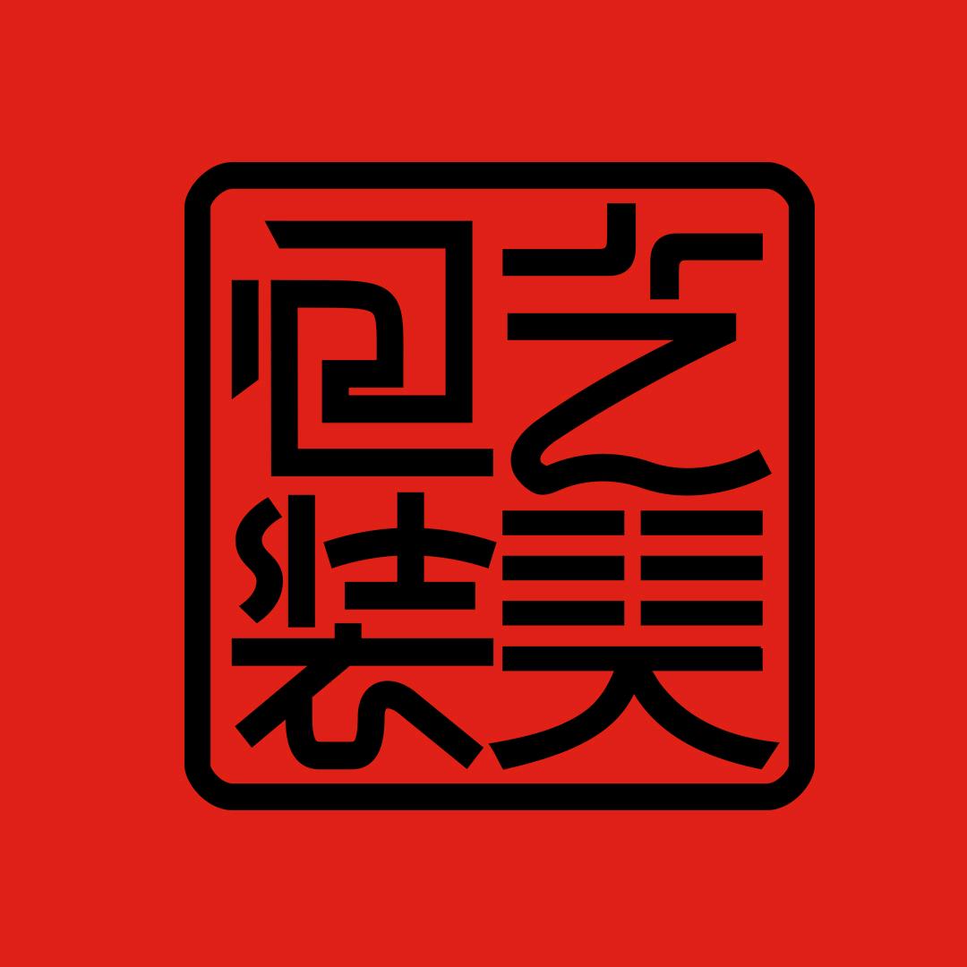 艺美包装（西安）高德店