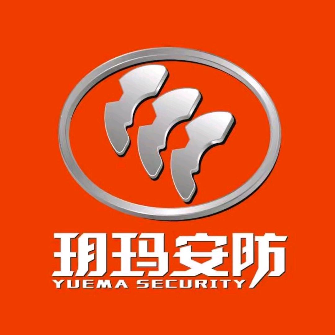 随州市曾都区玥玛锁具、安全锁城