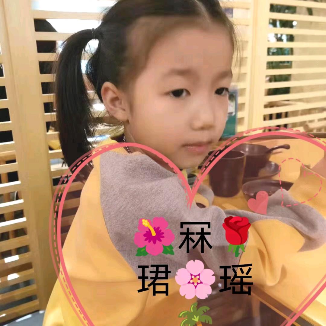 💐冧🍀父🌿款🌴碼