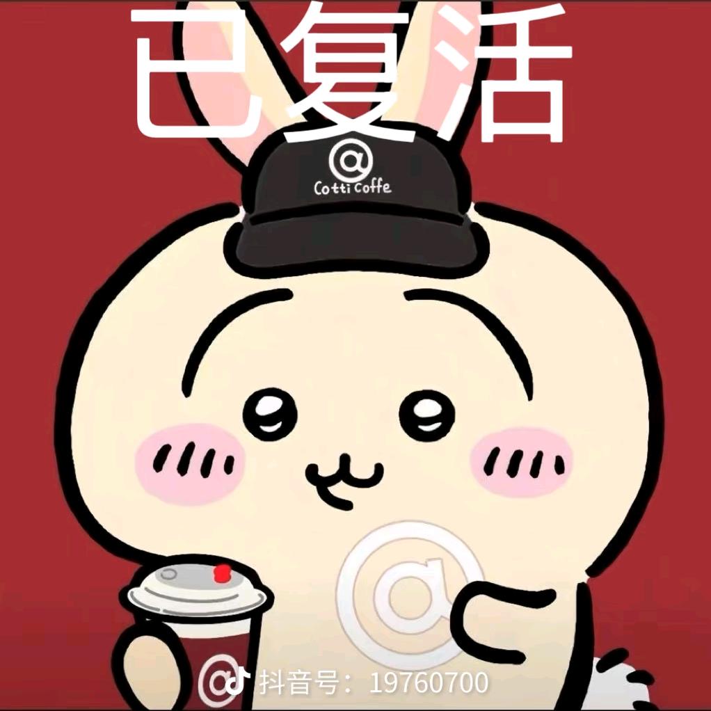 宁波天一冷暖大王