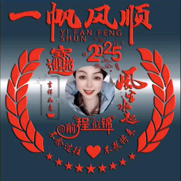 秋水伊人