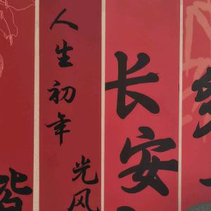 股票斗地主战法