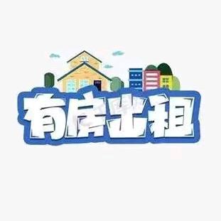 兰州启硕公寓管理有限公司（团队招人）