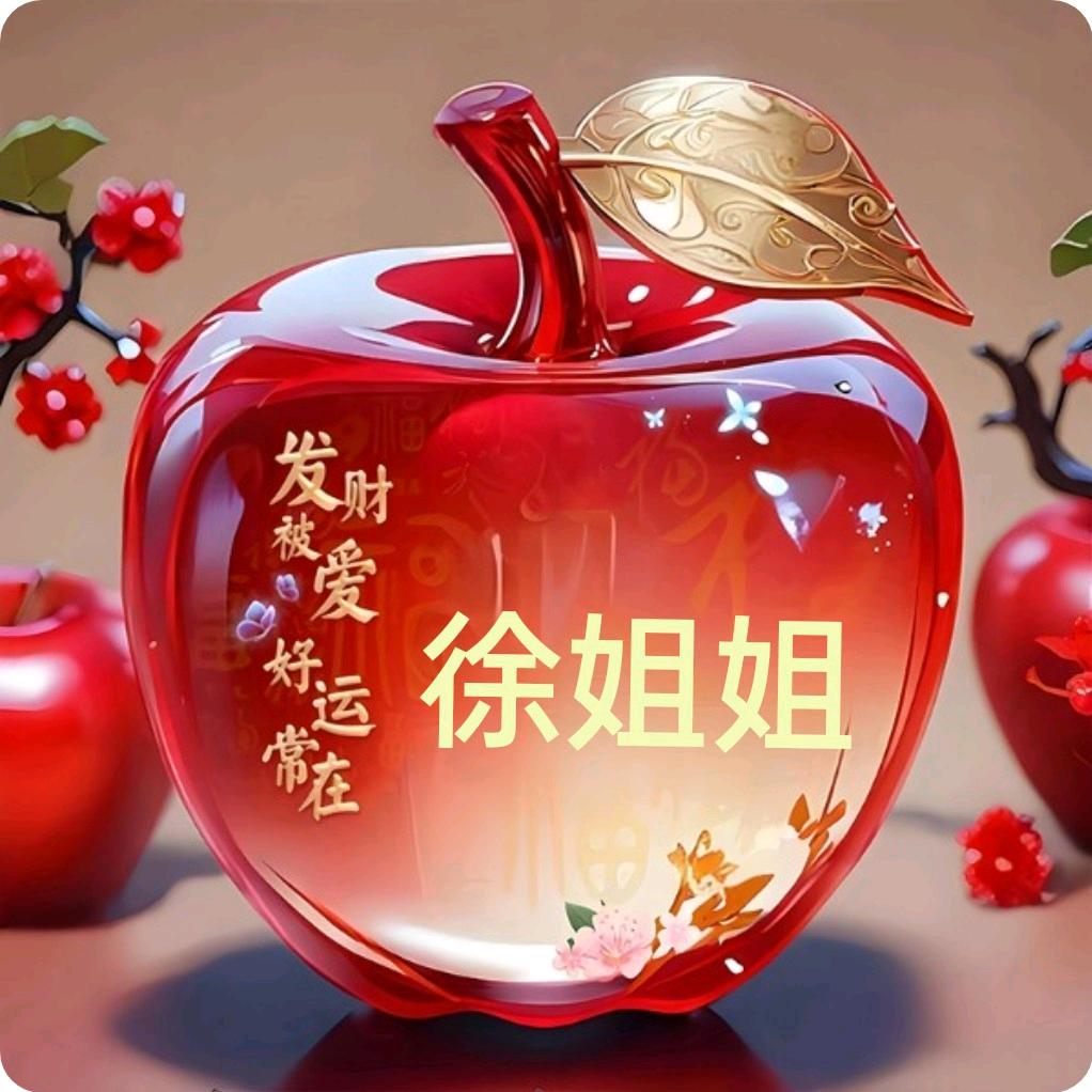 এ᭄💞ོ࿐好运常在এ᭄💞ོ࿐