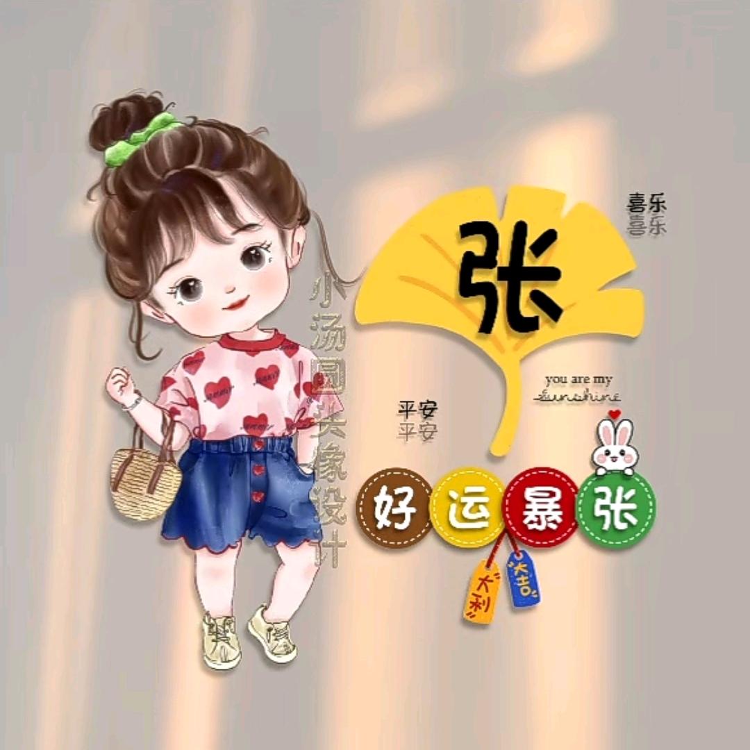 幸运草