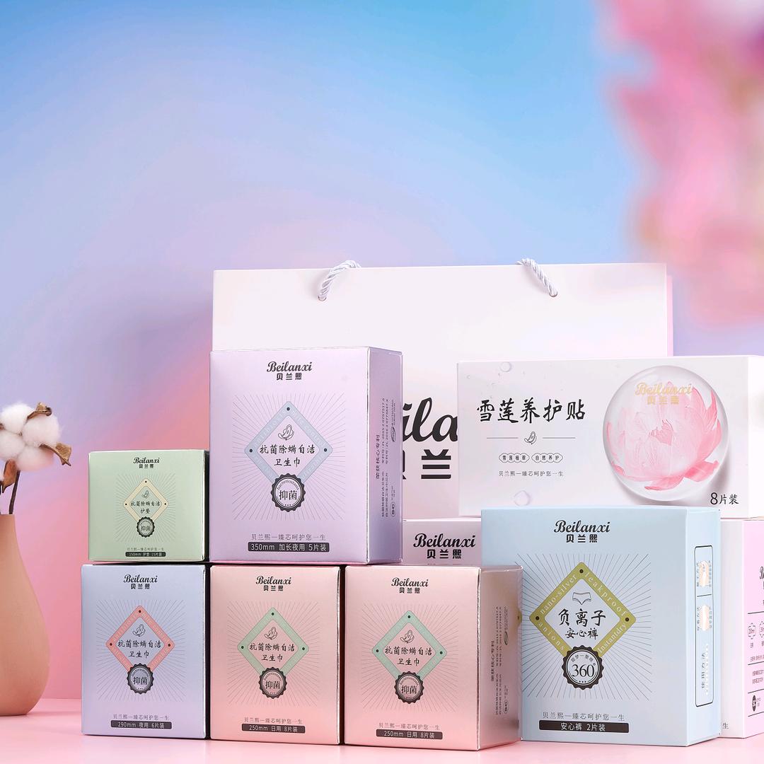 君姐（贝兰熙卫生巾）