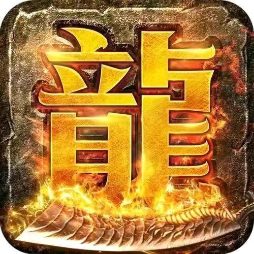 天地战神阿鹏