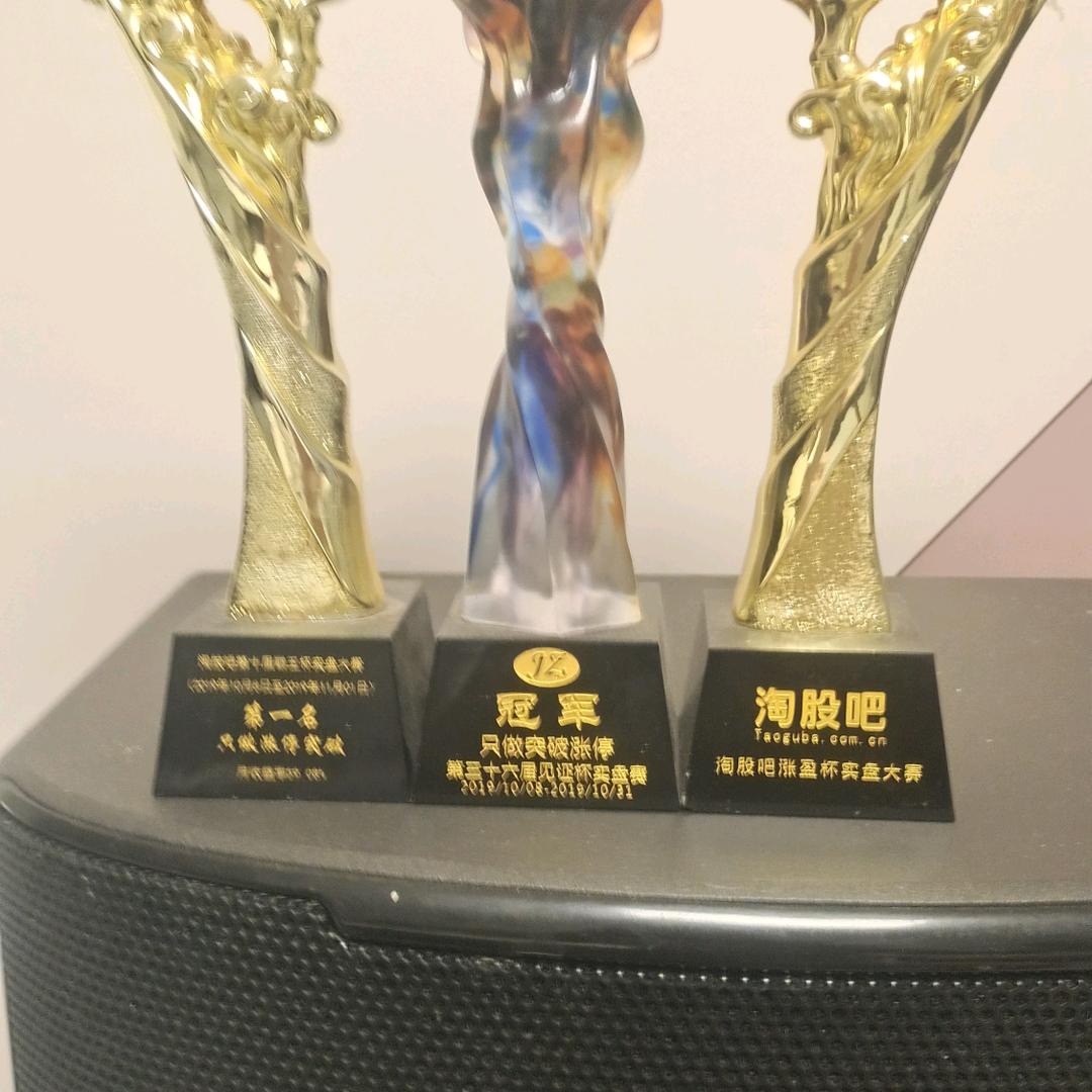 只做突破涨停1688
