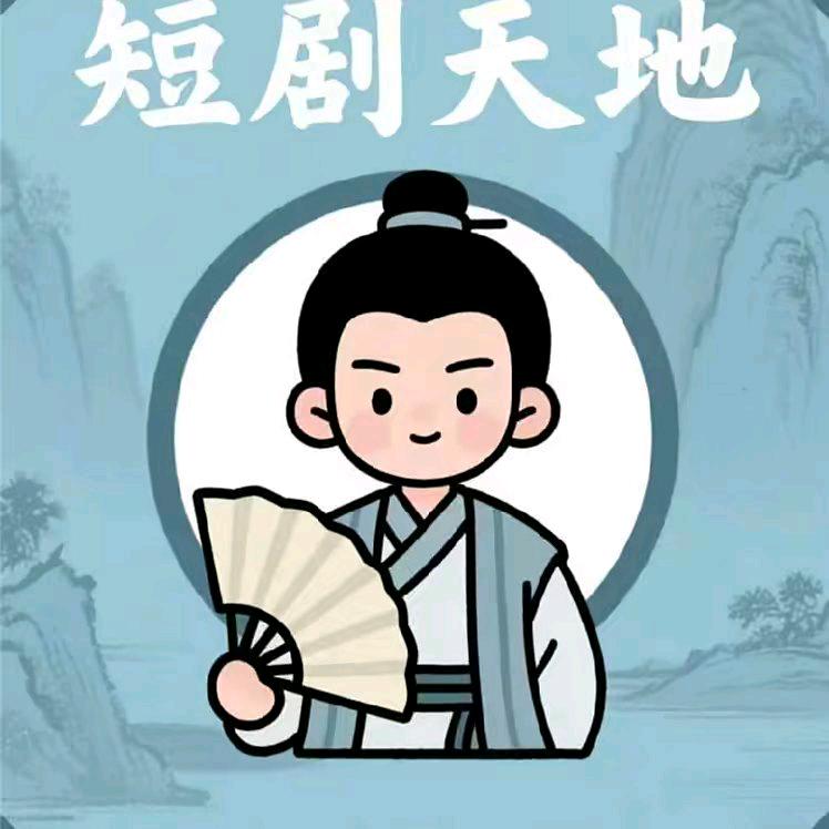 短剧放影厅