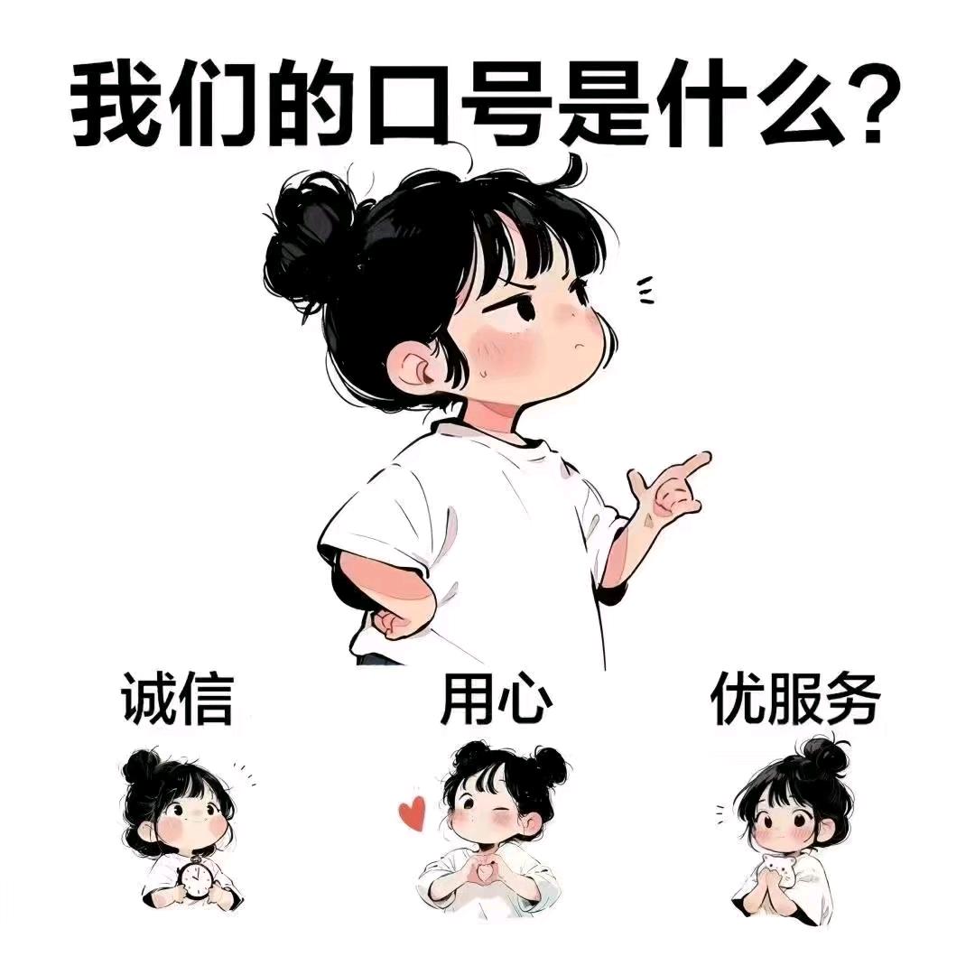 别把善良给错了人