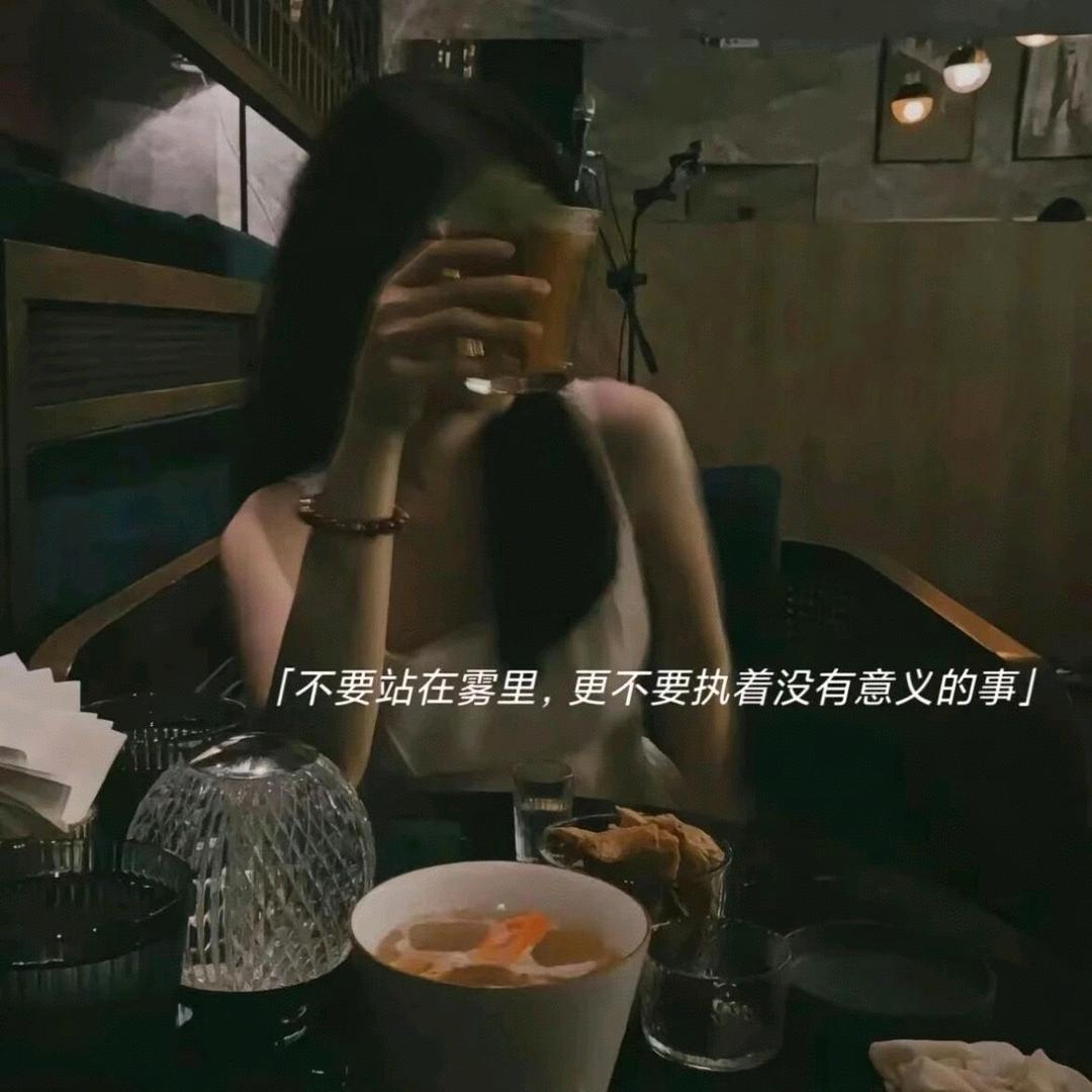 小酒窝🍀可以陪你吃苦，你能帮我去上班吗