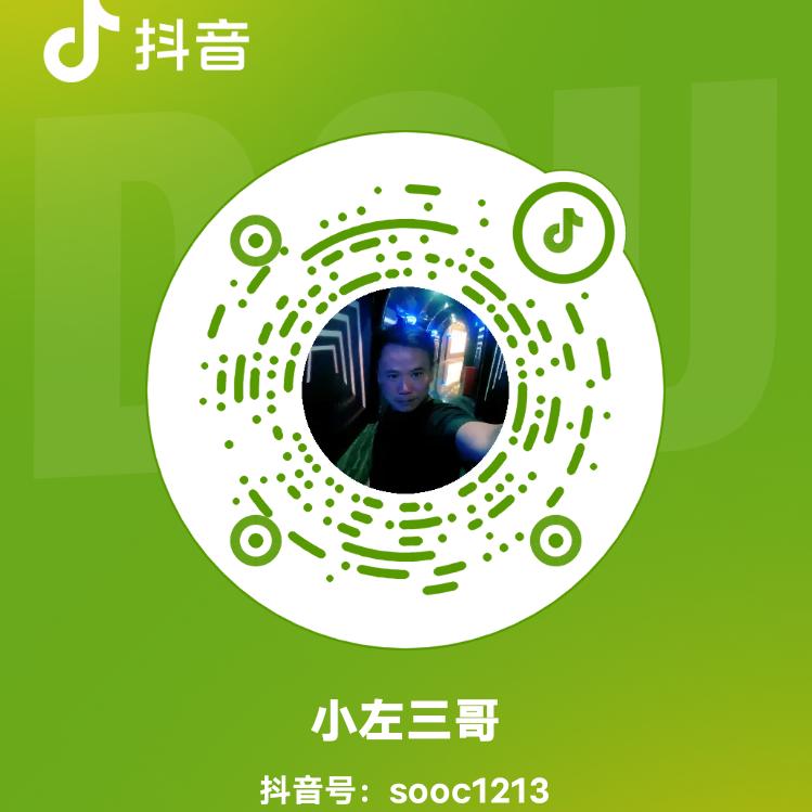 小左三哥