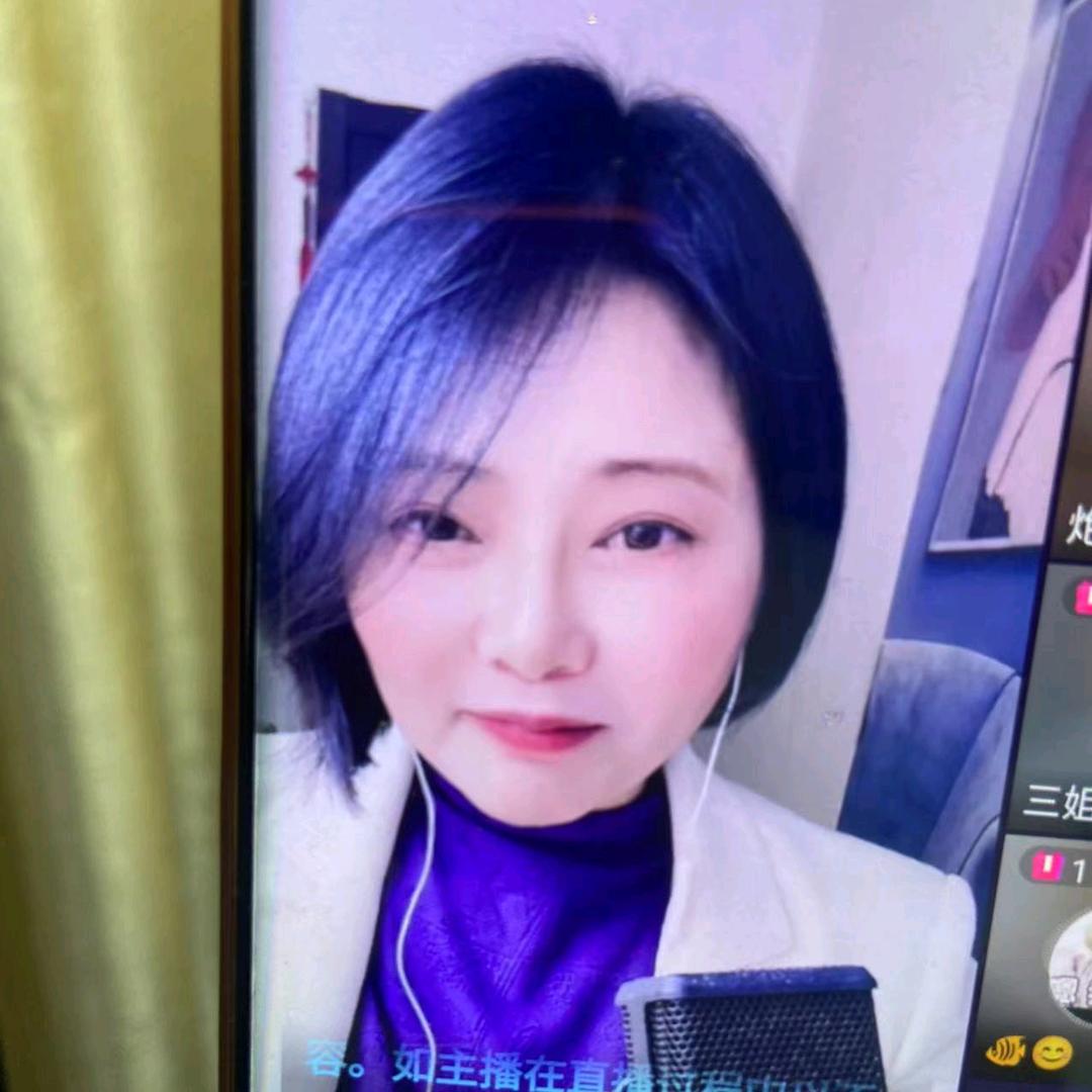 知心如玉❤️