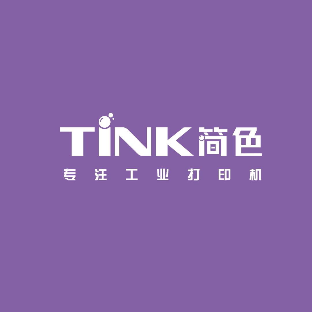 安徽简色数码科技有限公司
