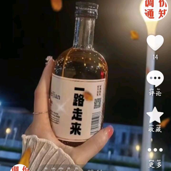 加油小姐姐