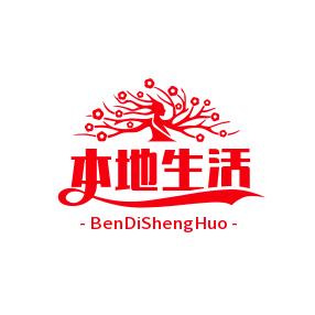 文姐姐团购