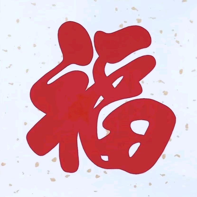 红山果