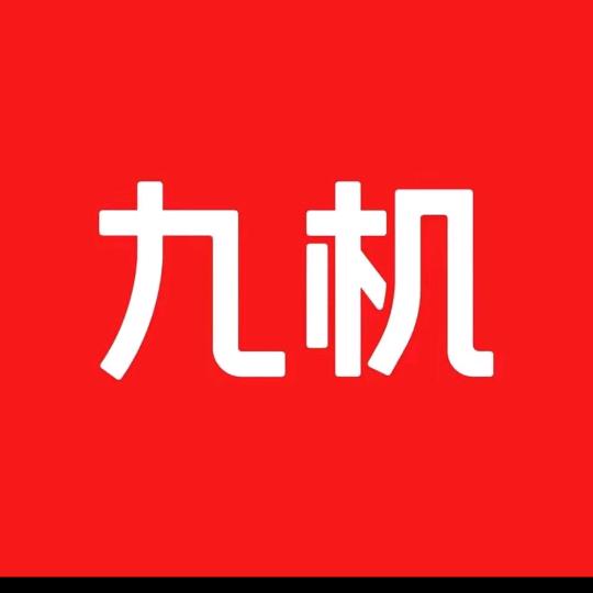 九机(姚安店)小李