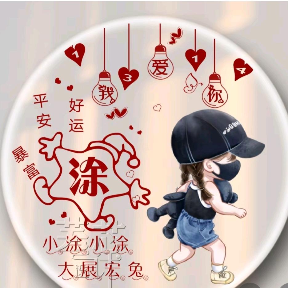 多宝🐠