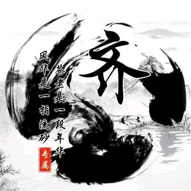 佛心清音