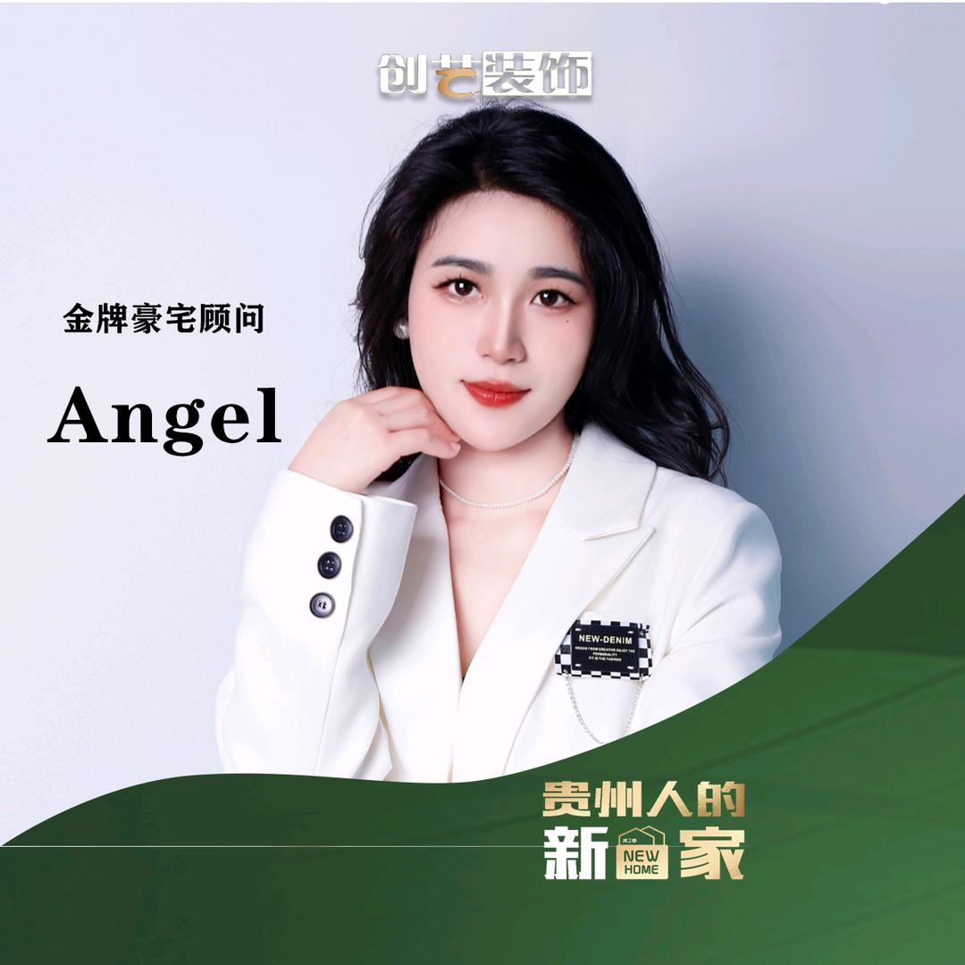 创艺装饰-安琪