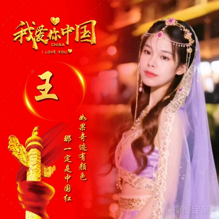 🍁༣余额ꪵ暴张༉ᩚ᭄