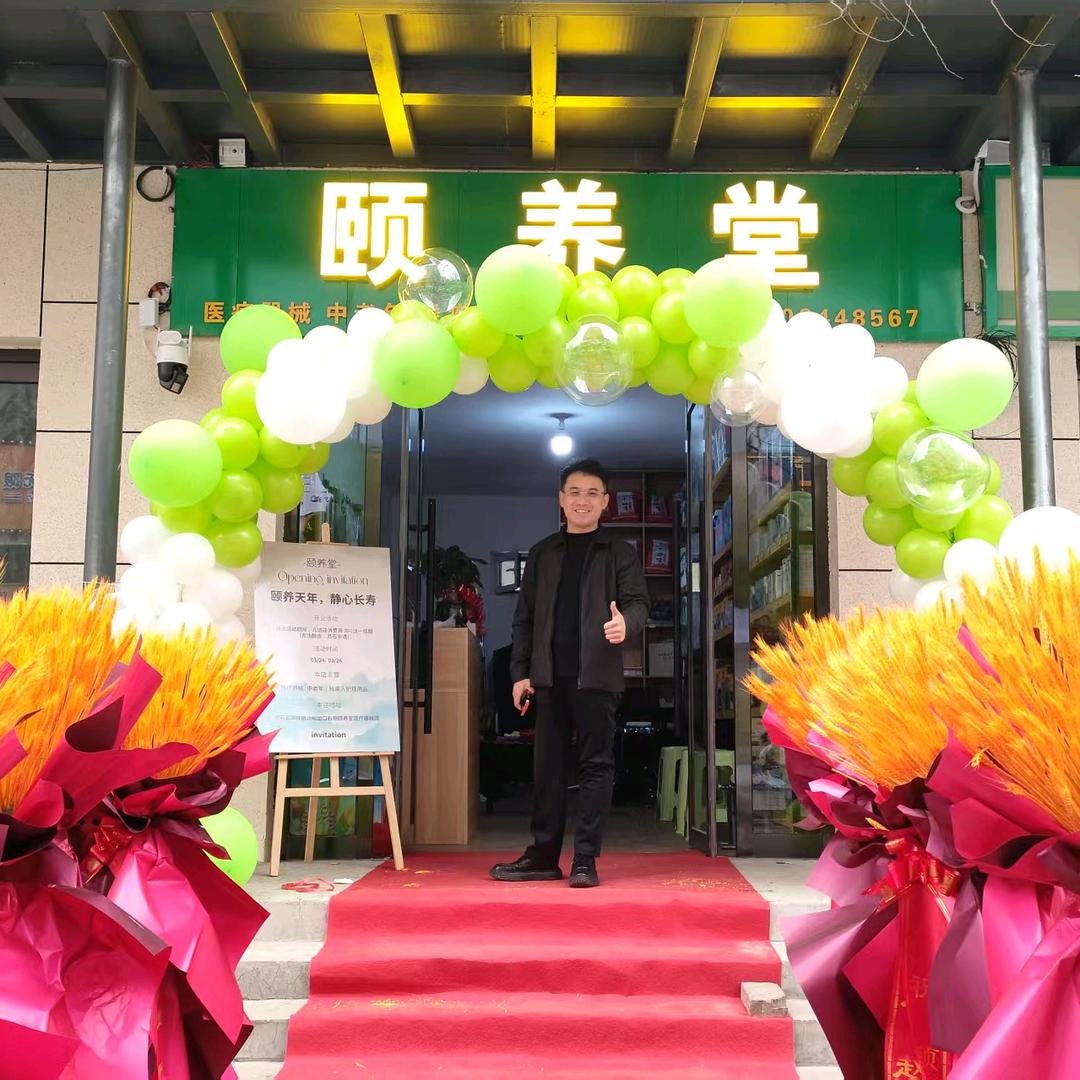 盖世才（颐养堂医疗器械店）