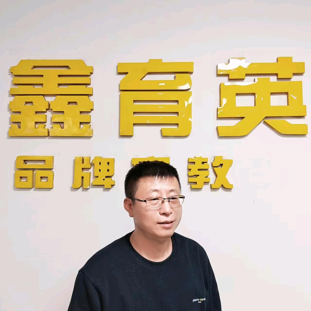 沈阳教育咨询朱老师  24小时在线