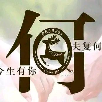 明哥哥