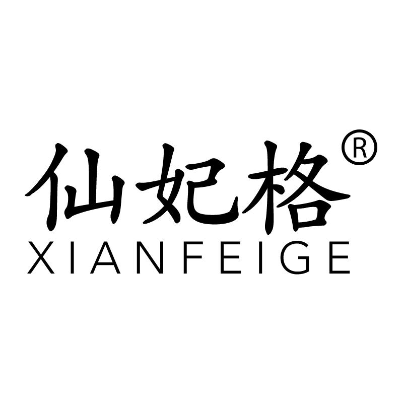 仙妃格国货严选