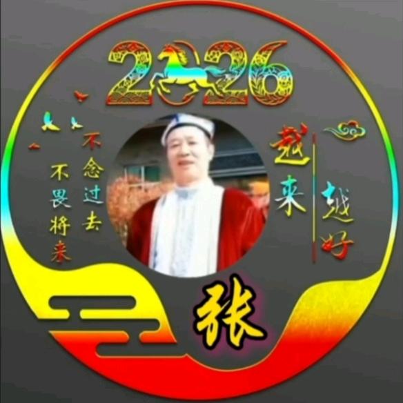 博大