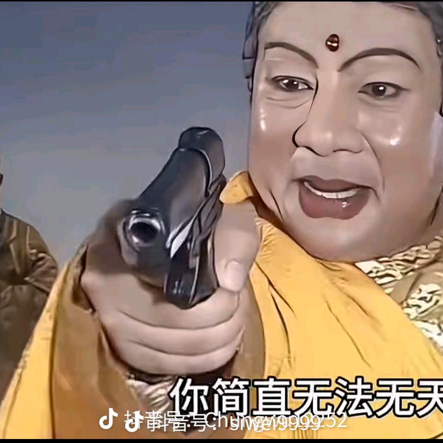 最牛吊装人