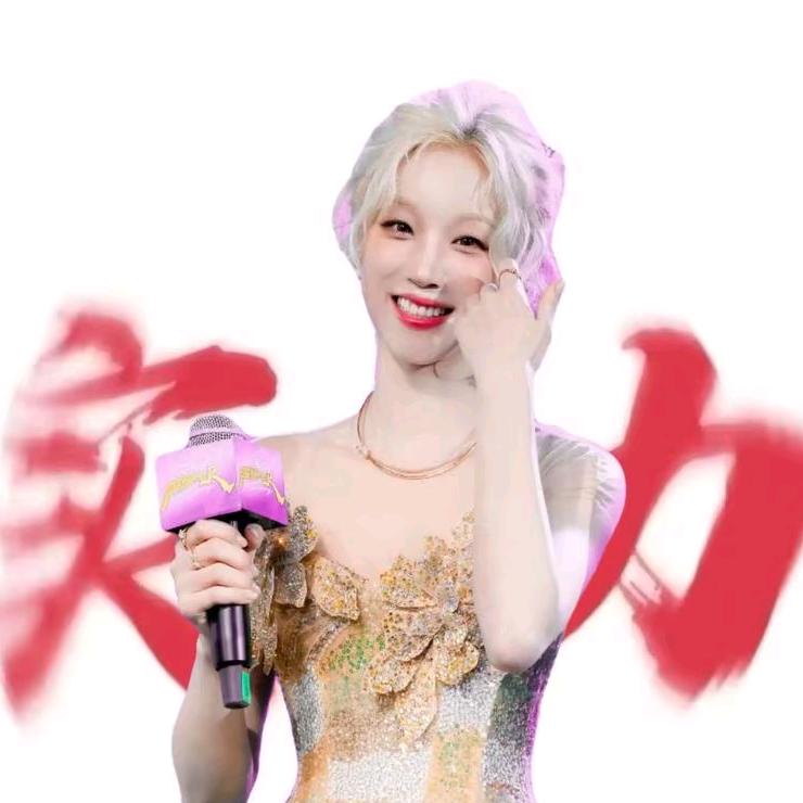 DM.宋清妤