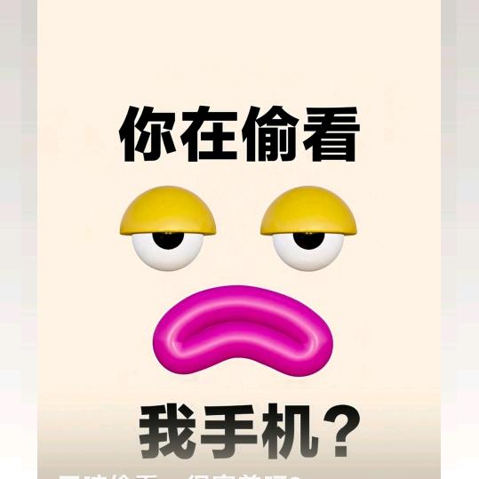 ～再见，只是陌生人。～