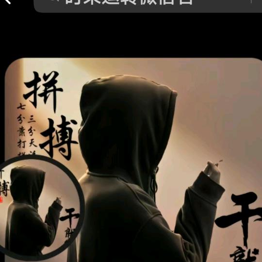 陈二娃 (土特产农村淘宝）