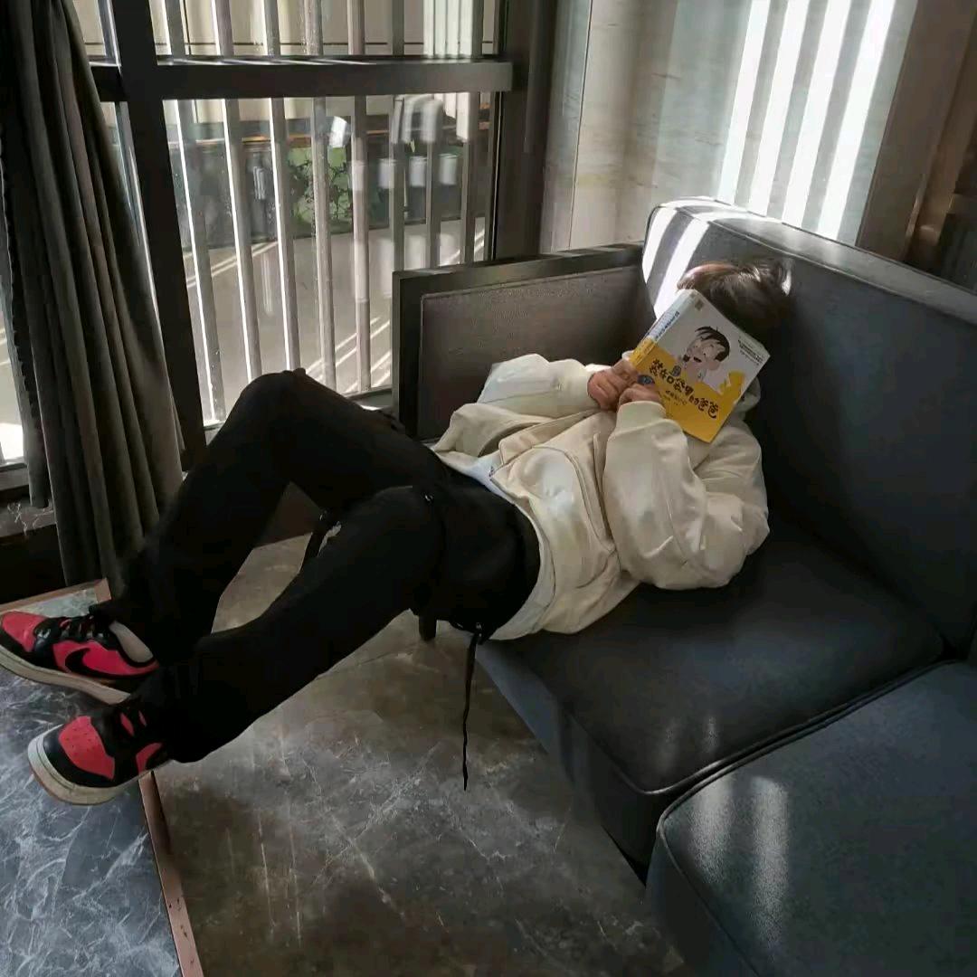 明天就早睡