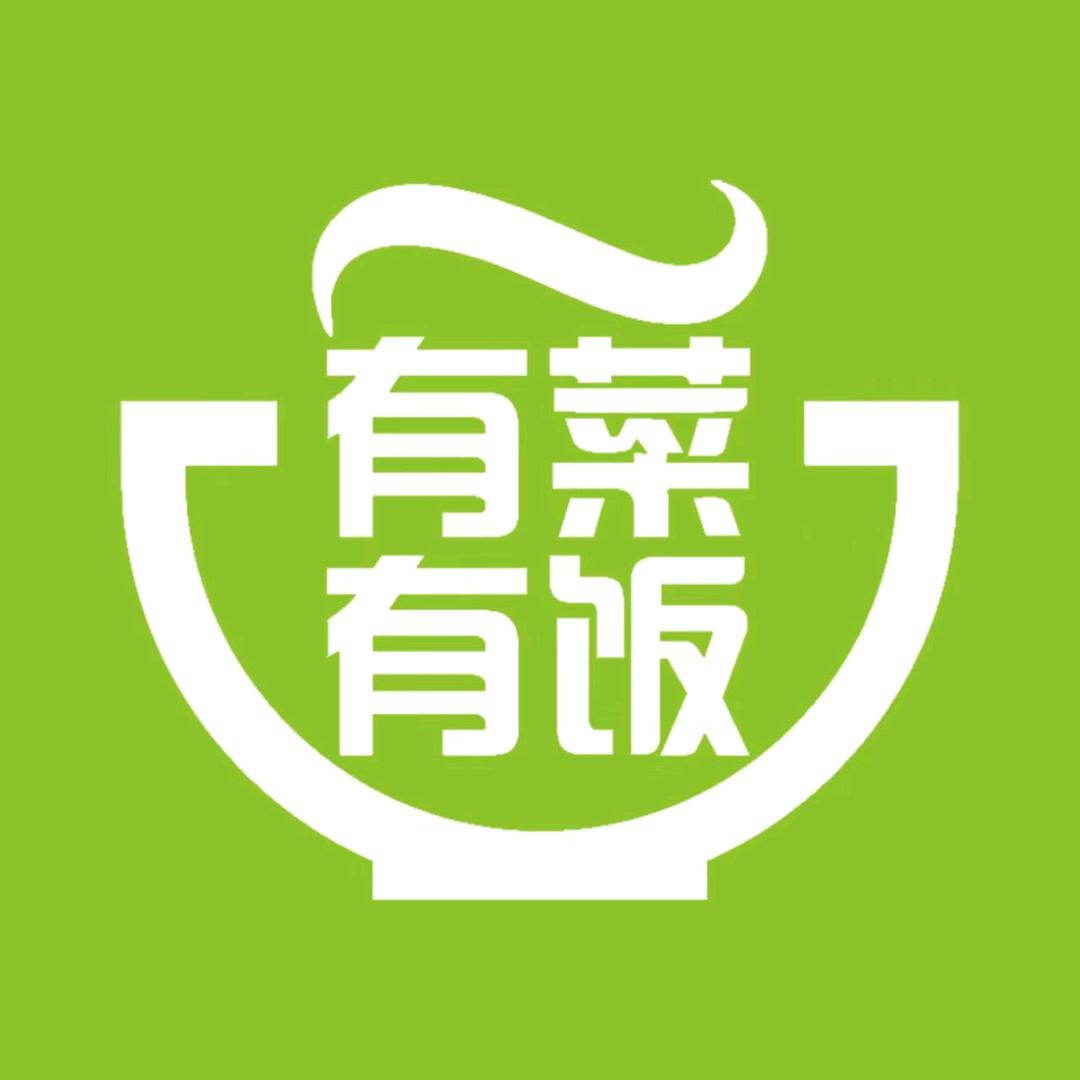 有菜有饭自选称重中式快餐店