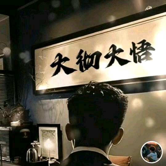 路亚竿