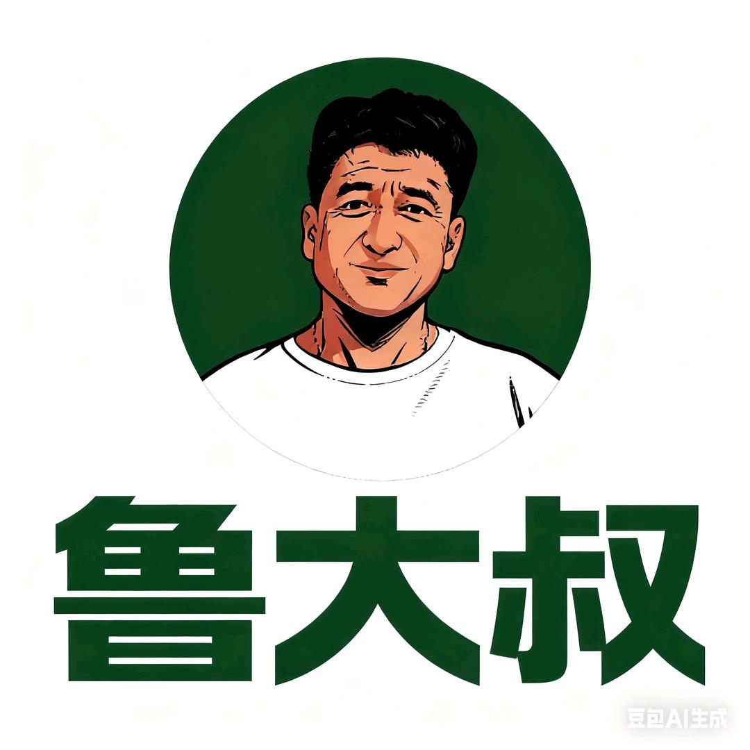 鲁大叔酱爆猪蹄