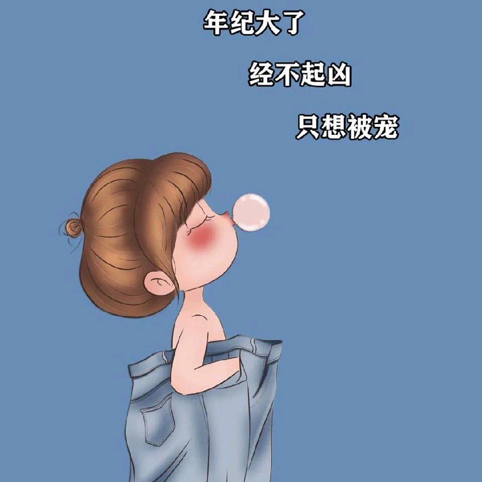 红颜💋