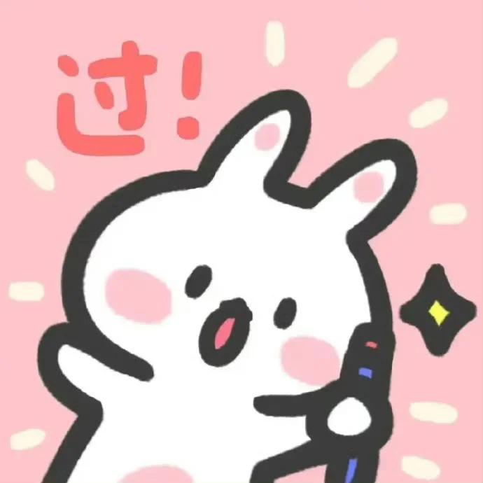 鼎成公考靖靖老师