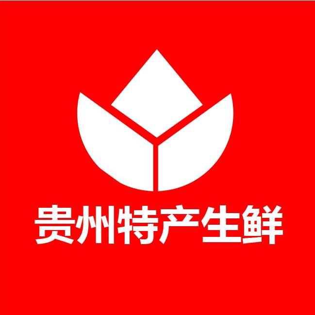 贵州特产生鲜超市