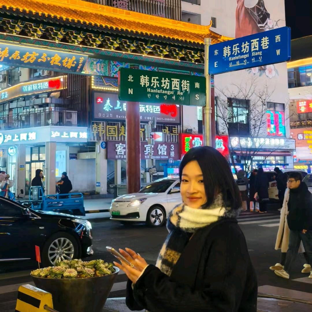 悦儿呀💫