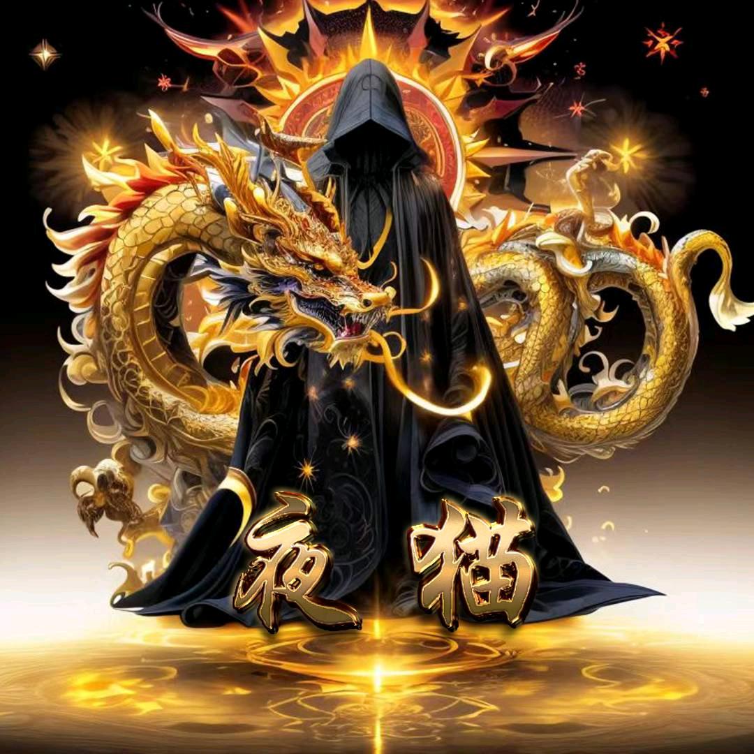 梦想成真《888》