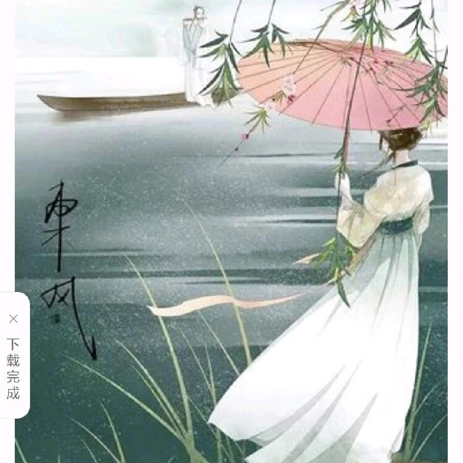 忘忧草