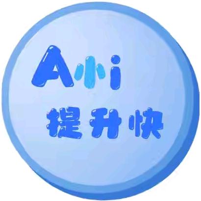 A小I逻辑单词