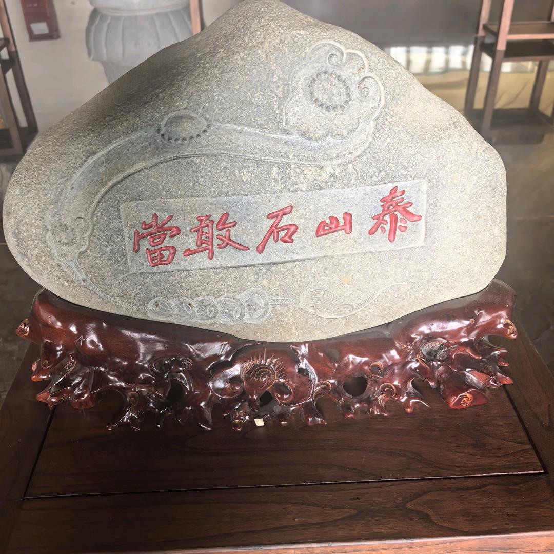 泰山文创伴手礼